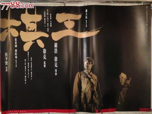 理海大学物理学文凭证书